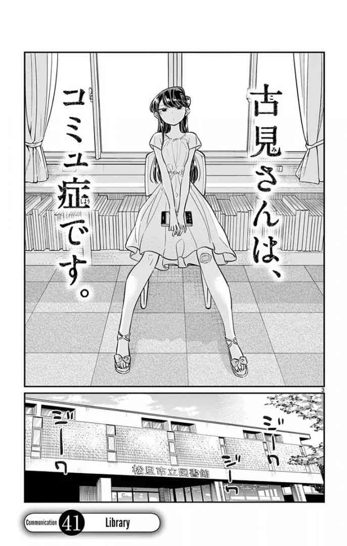 Komi Can